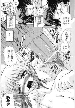 Page 181 of Irregular girls