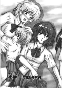 Page 7 of Irregular girls