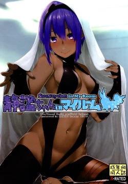 Page 1 of Seihitsuchan in My Room