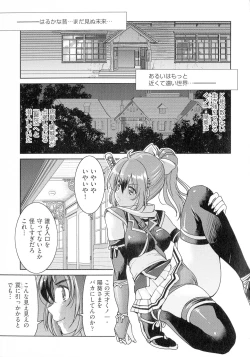 Page 37 of Kunoichi Inbaku Taisen