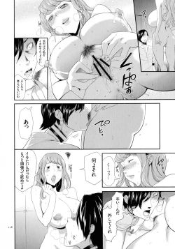 Page 119 of Tasukete Seishori Niku Ningyou no Shima - HELP Sex slave island