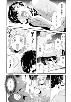 Page 125 of Tasukete Seishori Niku Ningyou no Shima - HELP Sex slave island