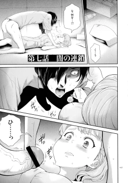 Page 128 of Tasukete Seishori Niku Ningyou no Shima - HELP Sex slave island