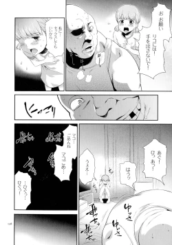 Page 139 of Tasukete Seishori Niku Ningyou no Shima - HELP Sex slave island