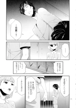 Page 162 of Tasukete Seishori Niku Ningyou no Shima - HELP Sex slave island