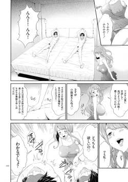 Page 169 of Tasukete Seishori Niku Ningyou no Shima - HELP Sex slave island