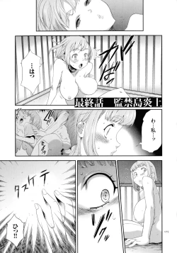 Page 176 of Tasukete Seishori Niku Ningyou no Shima - HELP Sex slave island