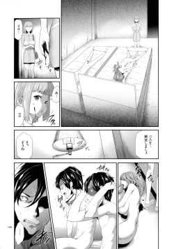 Page 187 of Tasukete Seishori Niku Ningyou no Shima - HELP Sex slave island