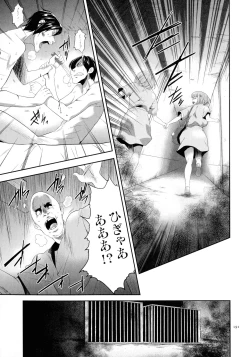 Page 192 of Tasukete Seishori Niku Ningyou no Shima - HELP Sex slave island