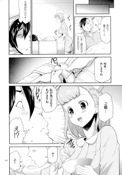 Page 21 of Tasukete Seishori Niku Ningyou no Shima - HELP Sex slave island
