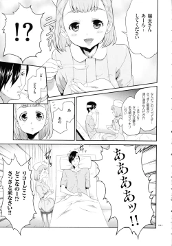 Page 22 of Tasukete Seishori Niku Ningyou no Shima - HELP Sex slave island
