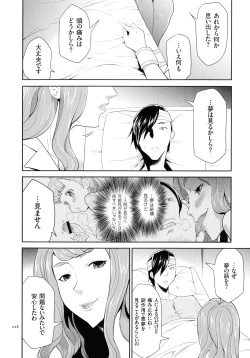 Page 29 of Tasukete Seishori Niku Ningyou no Shima - HELP Sex slave island