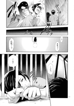 Page 72 of Tasukete Seishori Niku Ningyou no Shima - HELP Sex slave island