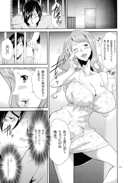 Page 94 of Tasukete Seishori Niku Ningyou no Shima - HELP Sex slave island