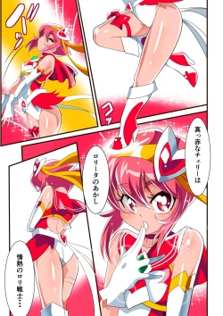 Page 32 of Lolicon Busters! Kyouteki! Marumo 3 Kyoudai Sono 1