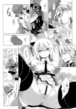 Page 35 of CHRONICLE OF BREAK BLUE