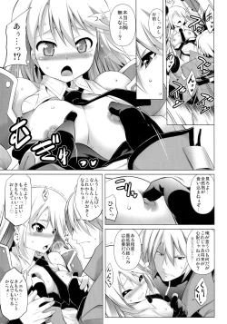 Page 44 of CHRONICLE OF BREAK BLUE