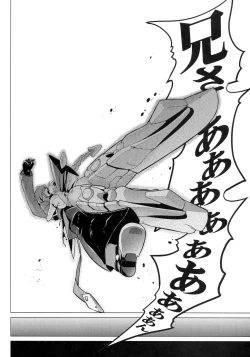 Page 55 of CHRONICLE OF BREAK BLUE