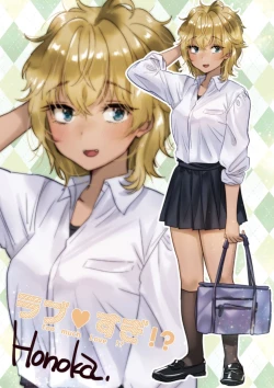 Page 119 of Love Sugi!?