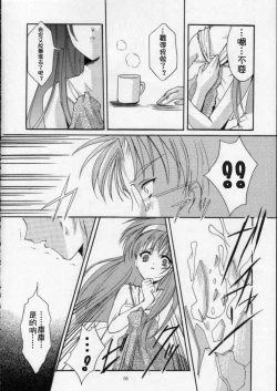 Page 16 of Shiori DaiShou Kuruidashita Haguruma | 詩織 第八章 狂亂的齒輪