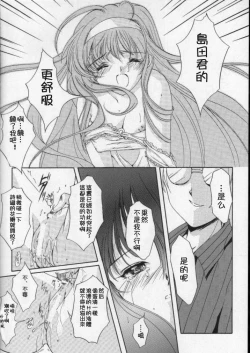 Page 22 of Shiori DaiShou Kuruidashita Haguruma | 詩織 第八章 狂亂的齒輪