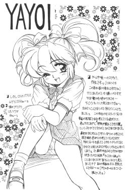 Page 14 of Waku Waku Paradise