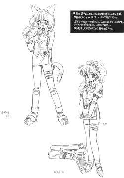 Page 11 of Rafugaki 95-97