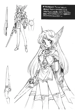 Page 5 of Rafugaki 95-97