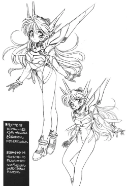 Page 9 of Rafugaki 95-97