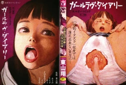 Page 3 of The Girllove Diary Ch. 1-3