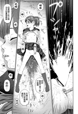 Page 58 of The Girllove Diary Ch. 1-3