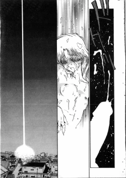 Page 82 of Gakuen Nanafushigi