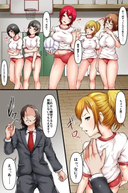 Page 28 of Ore o Kimo Gatteta Seifuku Joshi-domo to Onna Kyoushi o Jikan Teishi to Saimin no Chikara de Nikuningyou  ni Shite Yatta