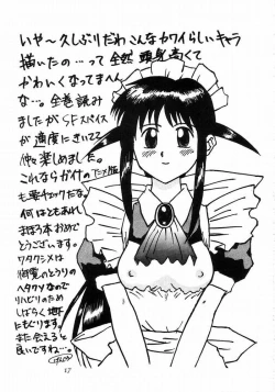 Page 14 of Maho Maid - Automatic Maiden