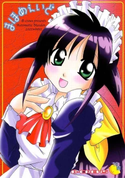 Page 1 of Maho Maid - Automatic Maiden
