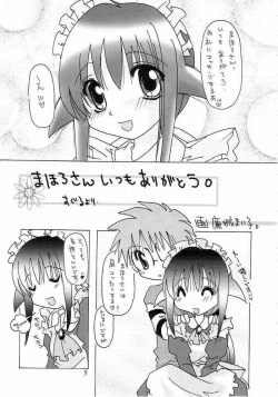 Page 2 of Maho Maid - Automatic Maiden