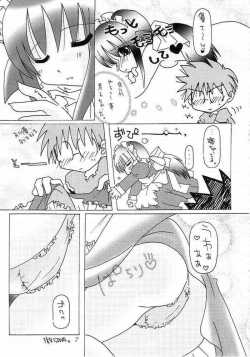 Page 4 of Maho Maid - Automatic Maiden