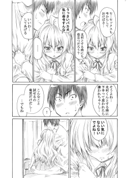 Page 14 of Taiga no Chiisana Ashi ni Fumaretai!