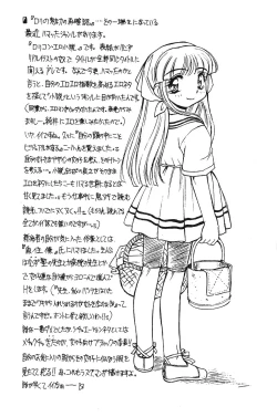 Page 10 of Free Talk Book