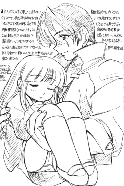 Page 11 of Free Talk Book