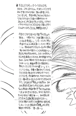 Page 23 of Free Talk Book