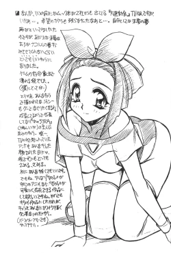 Page 24 of Free Talk Book