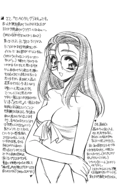 Page 25 of Free Talk Book