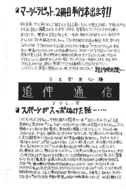 Page 28 of Free Talk Book