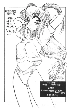 Page 29 of Free Talk Book