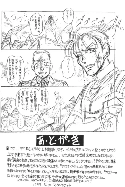 Page 31 of Free Talk Book