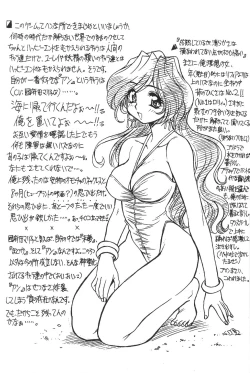 Page 8 of Free Talk Book