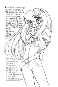 Page 7 of October 1997 Free Talk Book