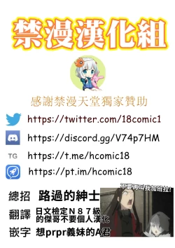 Page 26 of Neoki no Shishou wa Tonikaku Eroi | 剛睡起的師傅就是H