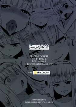 Page 30 of Neoki no Shishou wa Tonikaku Eroi | 剛睡起的師傅就是H